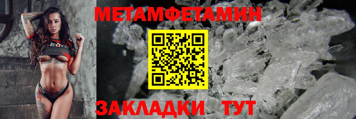 Amphetamine  Вход с VPN  Ленинск-Кузнецкий  Amphetamine 97% 