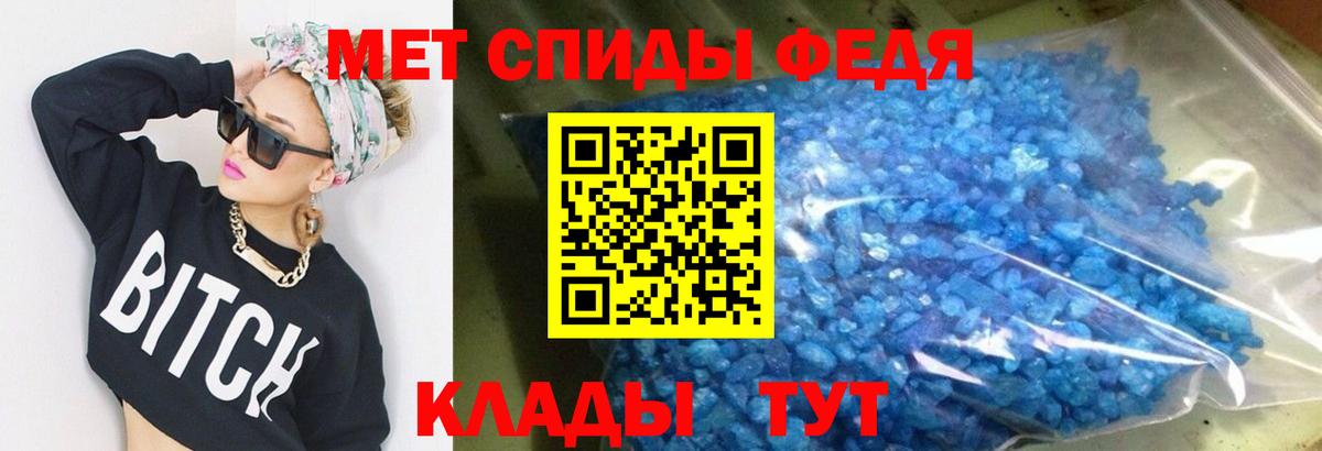 Amphetamine VHQ Ленинск-Кузнецкий