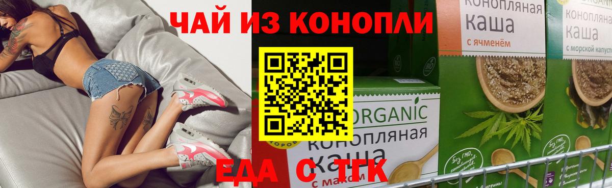 Canna-Cookies марихуана  Вход с VPN  Ленинск-Кузнецкий 