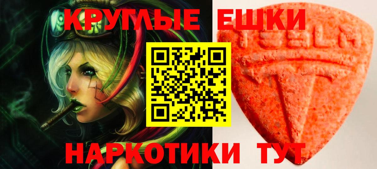 Ленинск-Кузнецкий  Ecstasy бентли  Вход с VPN  ЭКСТАЗИ mix 