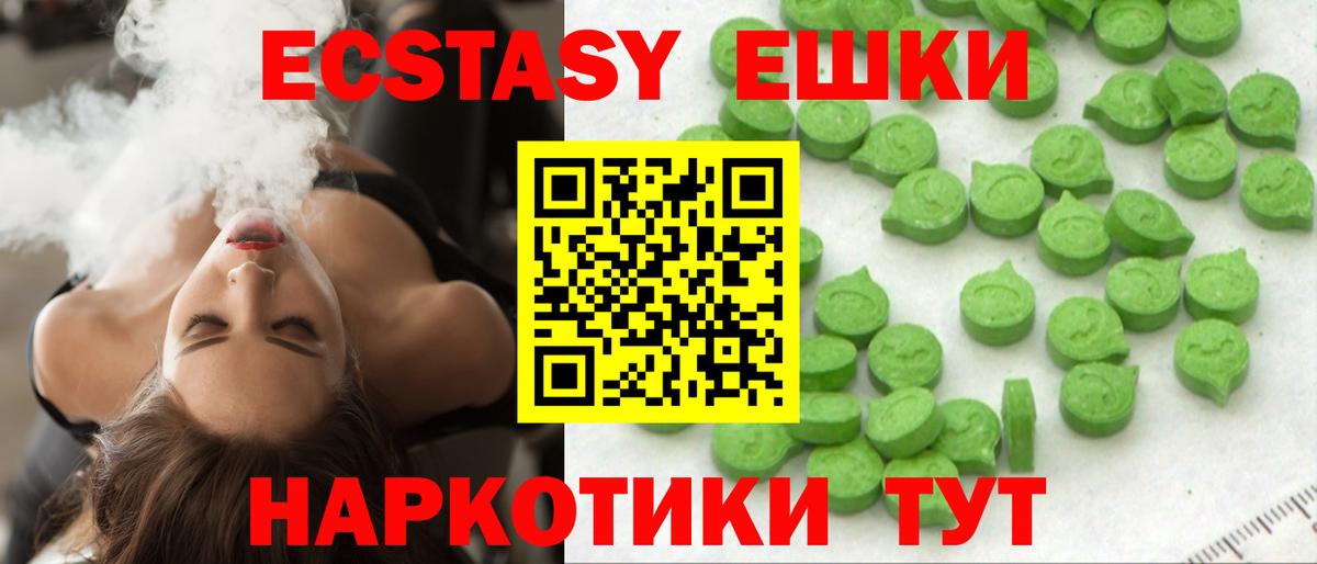 АМФЕТАМИН кристаллы  Cocaine  Кетамин  ЭКСТАЗИ  Мефедрон кристаллы  Ленинск-Кузнецкий  Гашиш  Купить наркотик  Вход с VPN  МАРИХУАНА 