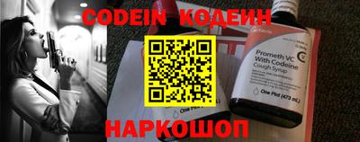 кокаин VHQ Ипатово