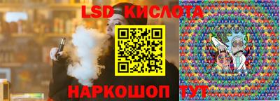 кокаин VHQ Ипатово