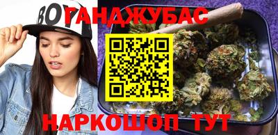 кокаин VHQ Ипатово