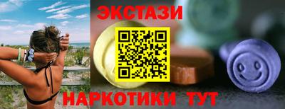 кокаин VHQ Ипатово