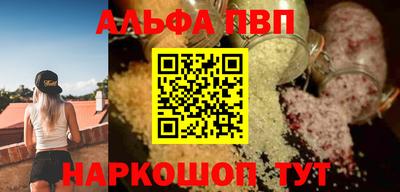 кокаин VHQ Ипатово