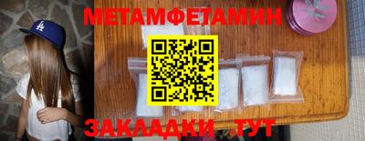 кокаин VHQ Ипатово
