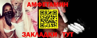 кокаин VHQ Ипатово