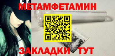 кокаин VHQ Ипатово