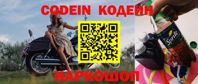 кокаин VHQ Ипатово