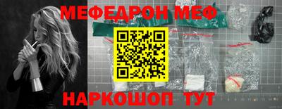 кокаин VHQ Ипатово