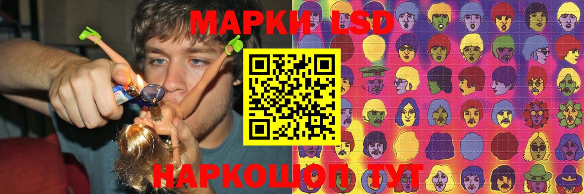 LSD-25 экстази ecstasy Ленинск-Кузнецкий