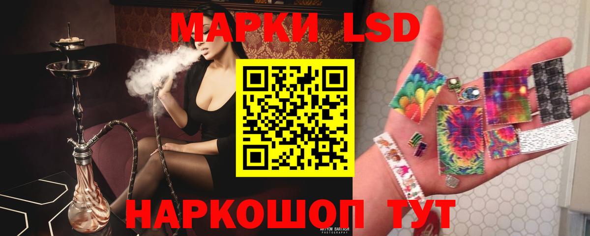 Ленинск-Кузнецкий  мега вход  Вход с VPN  LSD-25 экстази ecstasy  ЛСД экстази ecstasy 