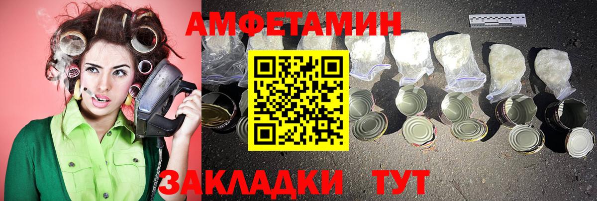 Ленинск-Кузнецкий  Метамфетамин винт  Метамфетамин винт  Вход с VPN 