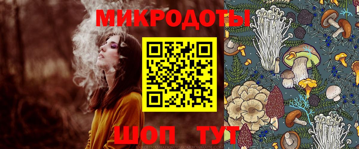 Галлюциногенные грибы ЛСД  Галлюциногенные грибы Psilocybe  Вход с VPN  Ленинск-Кузнецкий 