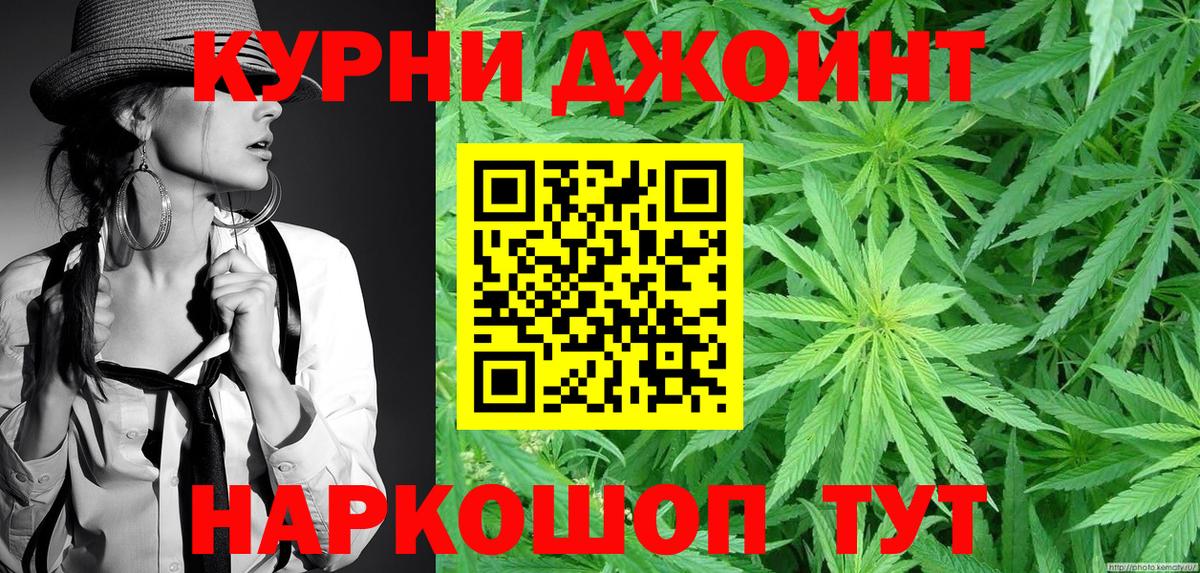 Канабис LSD WEED  Вход с VPN  МАРИХУАНА ГИДРОПОН  Ленинск-Кузнецкий 